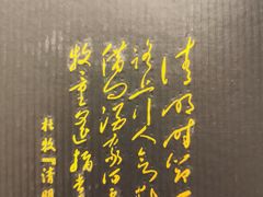 -蒸唯鲜·蒸汽海鲜融合菜(曙光西路店)