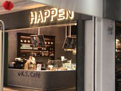 门面-HAPPEN(江川东路店)