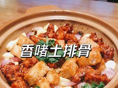 -话梅·客家小厨(东门店)