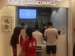 -烧柠·柠檬茶(大融城店)