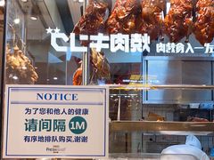 面包甜点陈列柜-龙记香港茶餐厅(久光百货店)