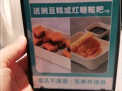 -半天妖烤鱼(蒸湘万达广场店)