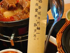 -谷田稻香·砂锅菜(南沙万达广场店)