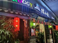 门面-蛙小侠(珠海华发商都店)