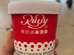 -红宝石·鲜奶小方(昌里店)