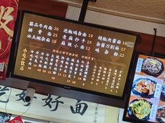 -豆爺小面(朱雀店)