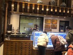 -陕拾叁(袁家村店)