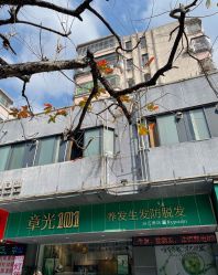 -章光101防脱养发荟