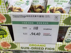-果蔬好生活超市(双井店)