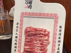 -北门涮肉·铜锅涮肉(南锣鼓巷店)