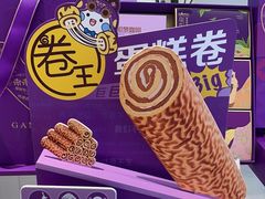 -GANSO元祖食品(大市口店)