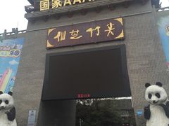 -仙芝竹尖生态园旅游景区