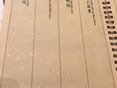 菜单-重庆万豪中餐厅·Man Ho