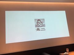 -太二酸菜鱼(门头沟龙湖天街店)