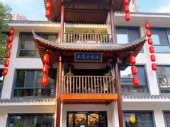 -巢湖名吃·东关老鹅汤(江南风情街店)