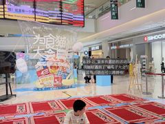-天河领展广场