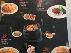 菜单-新大咀港式茶餐厅(宝山万达店)
