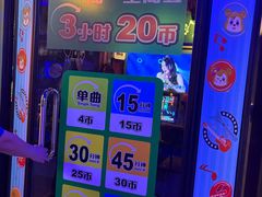 -汤姆熊欢乐世界(罗斯福店)