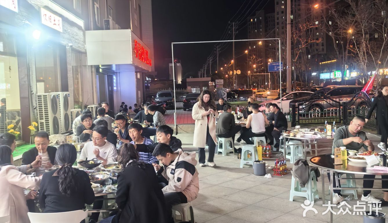 龙池院子大众饮食