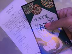 -LELECHA乐乐茶(上海五角场万达广场店)