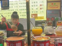 -日照红甜品店(老水街店)