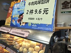 -全家便利店(上海南站站店)