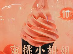 -麦丽丝红油辣椒冰淇淋(江家巷店)