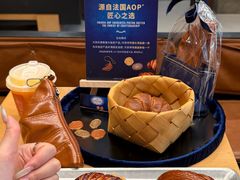 -LANLIZI BAKERY(COSMO店)