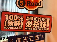 -前进5路汉堡炸鸡(汉街skp店)