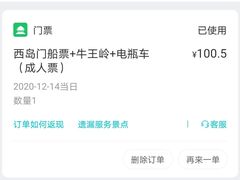 -三亚西岛海洋文化旅游区