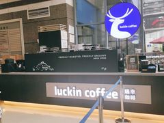 -瑞幸咖啡(未来国际大厦店)