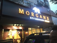 门面-摩根扒房(桐梓林店)