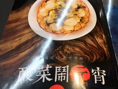 -盛天毛血旺非遗美食(观音桥店)