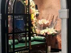 -狮拾久·现代新加坡料理(壹方城店)