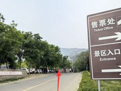 -北京凤凰岭