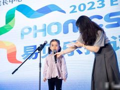 -易贝乐少儿·英语(金沙天街中心)
