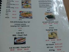 菜单-威南记鸡饭餐室