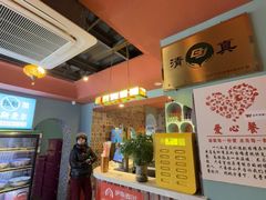 -伊斯麦尔丝路·新派菜(沙子口店)