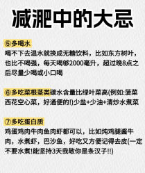 -Fundi张玉珊修身堂·indiba·BTL科技瘦身