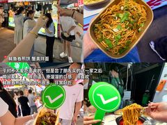 -大学城夜市