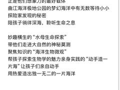 -美吉姆早教(高新中心)