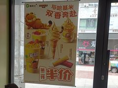 -德克士(步行街店)