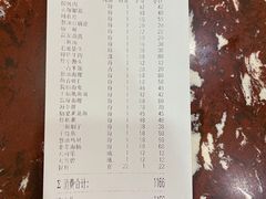 -林之六八·6886大连老菜馆