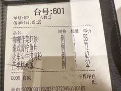 -帕娜·泰式茶餐厅·Bistro(近铁广场店)