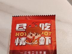 -喜虾客·大虾火锅(郑州无限城店)