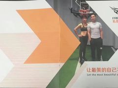 -Freedom Fitness私教健身俱乐部(徐虹北路店)
