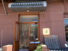-沃野Oii(青年湖店)