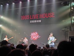 -美帝奇×1905音乐现场