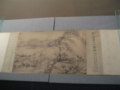 -浙江省博物馆(孤山馆区)