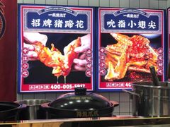 自助取餐区-降龙爪爪(建设路2店)